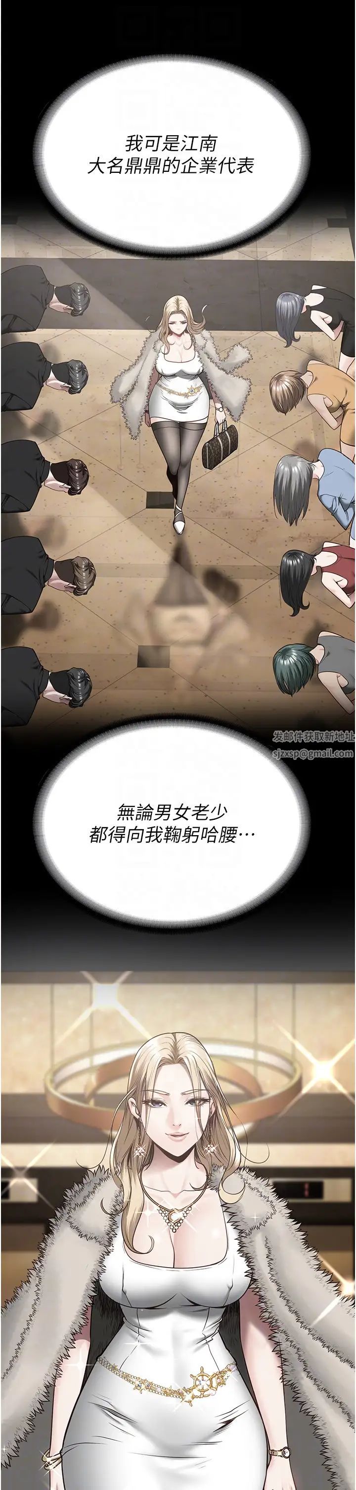 監獄女囚第50話-不準暈，我還沒完