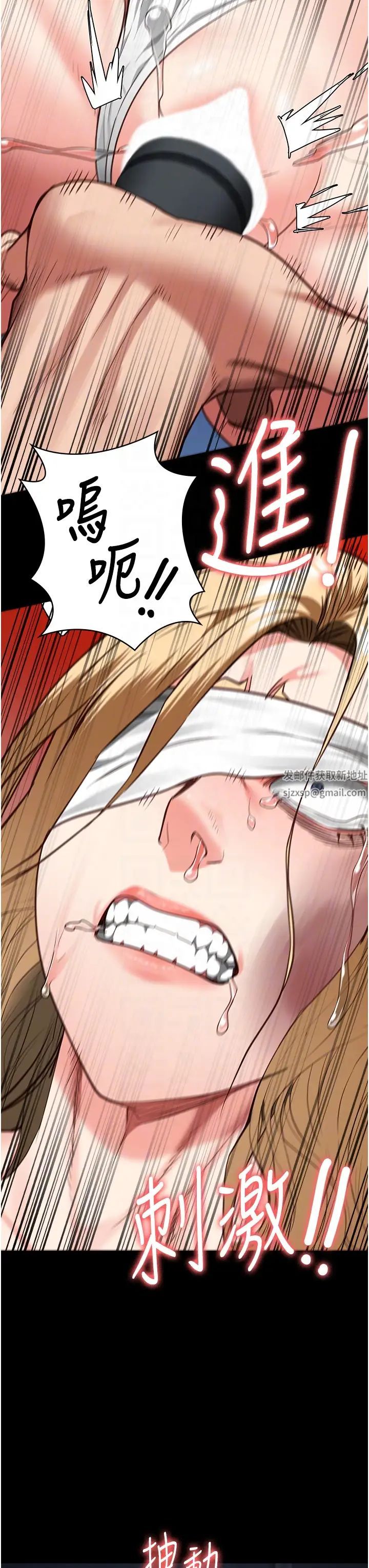 監獄女囚第50話-不準暈，我還沒完