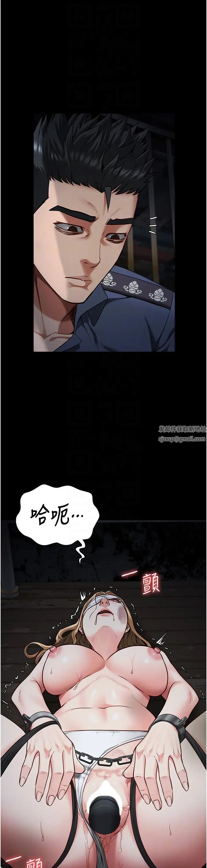 監獄女囚第50話-不準暈，我還沒完