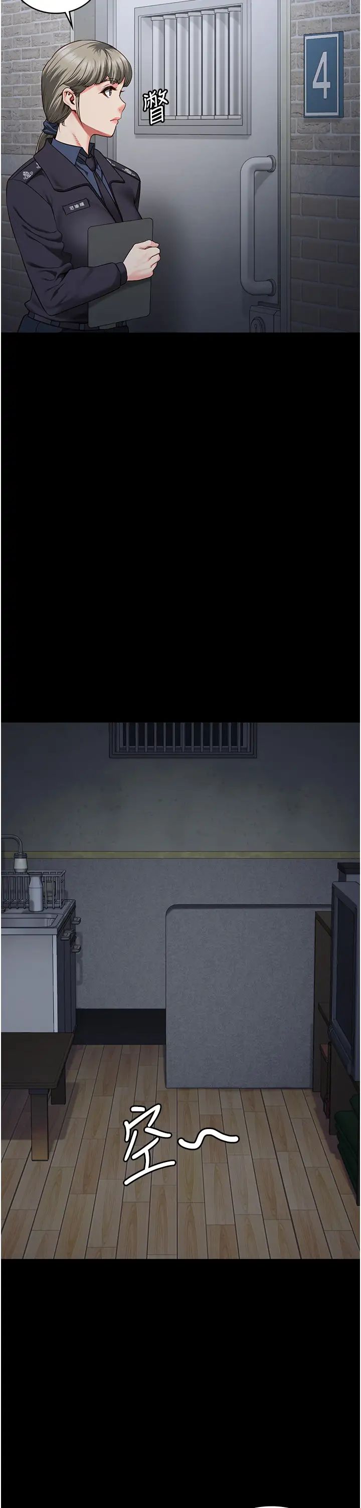 監獄女囚第50話-不準暈，我還沒完