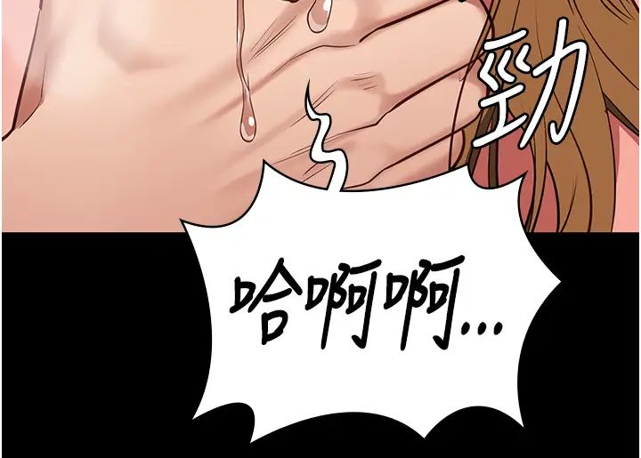 监狱女囚第51话-被指姦到撒满地尿