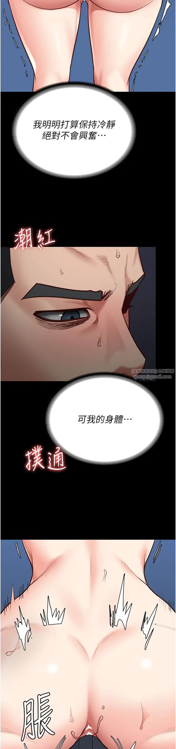 监狱女囚第51话-被指姦到撒满地尿