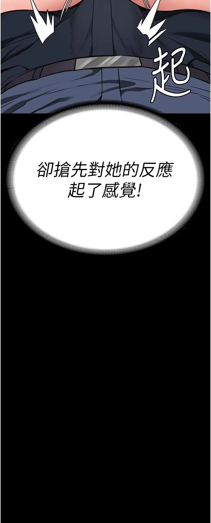 监狱女囚第51话-被指姦到撒满地尿