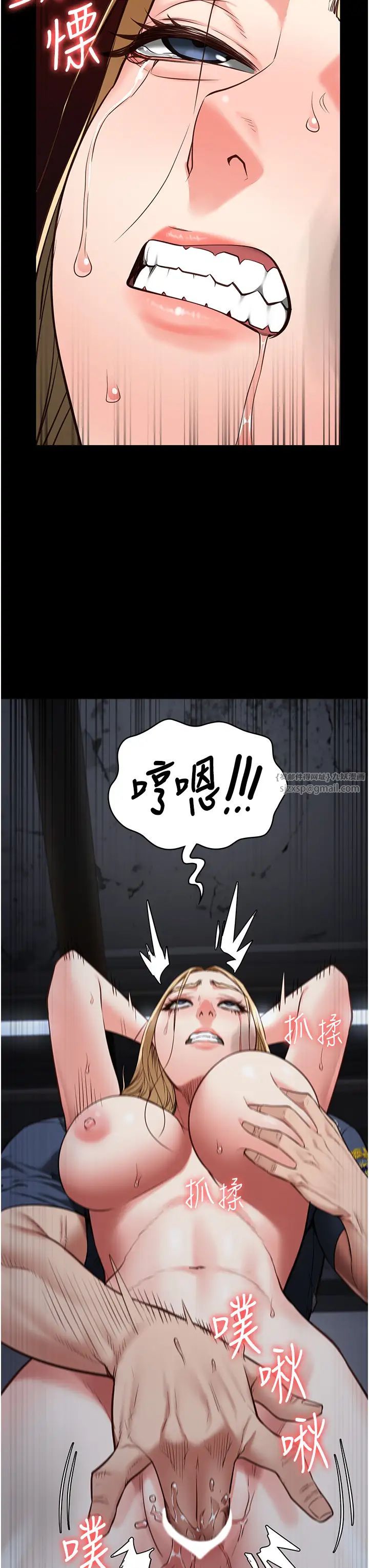 監獄女囚第51話-被指姦到撒滿地尿