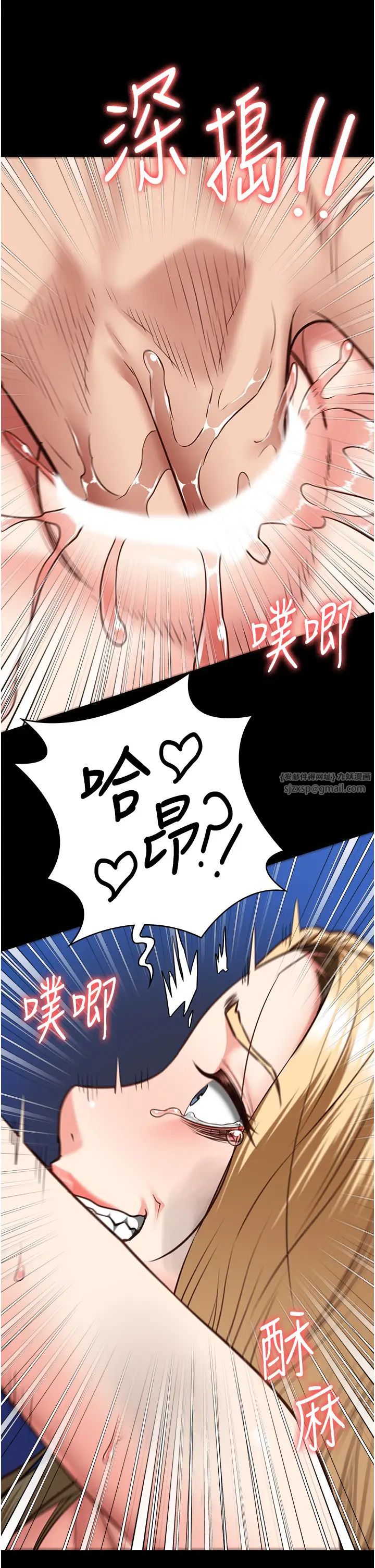 监狱女囚第51话-被指姦到撒满地尿