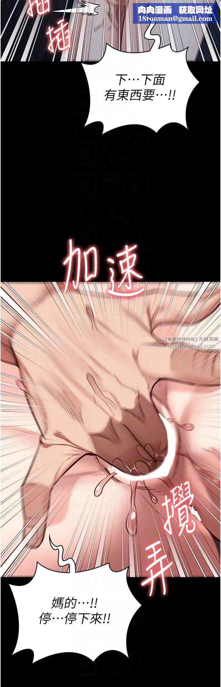 監獄女囚第51話-被指姦到撒滿地尿