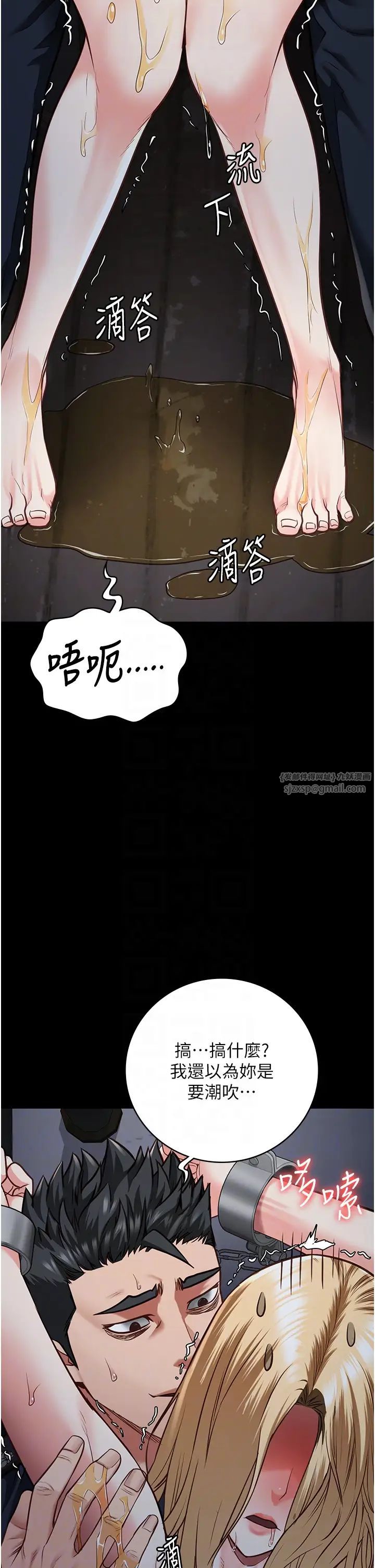 监狱女囚第51话-被指姦到撒满地尿