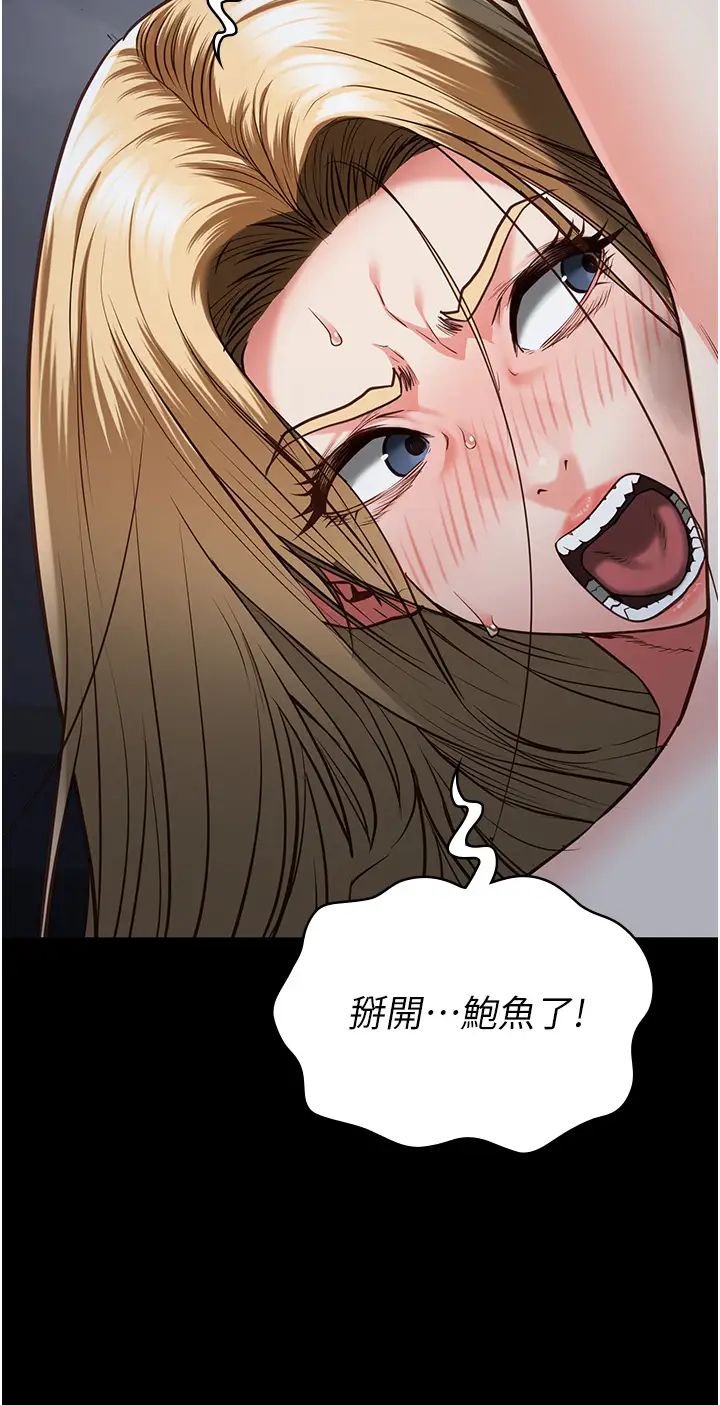 监狱女囚第51话-被指姦到撒满地尿