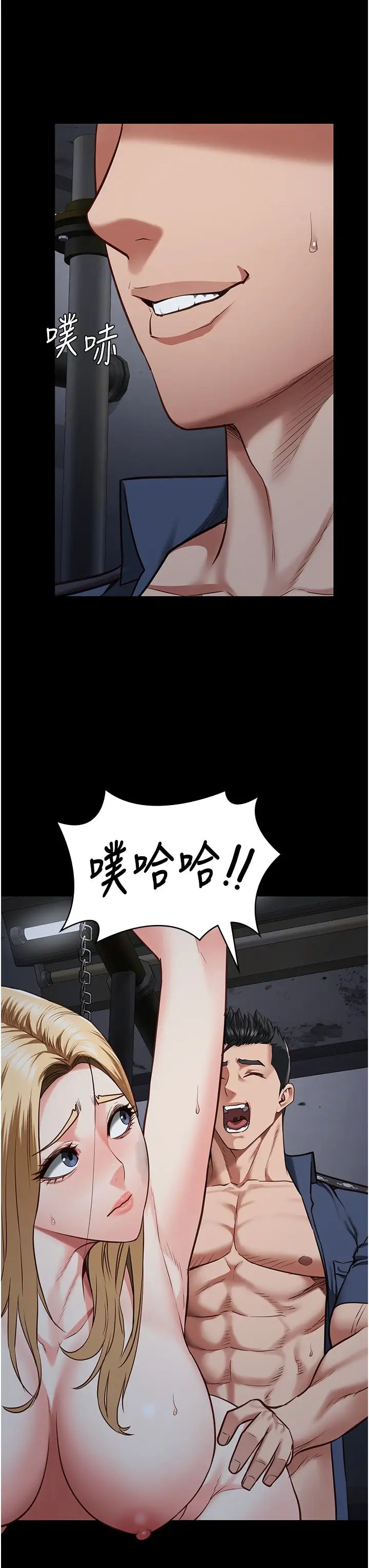 监狱女囚第52话-妳也开始爽瞭吗?