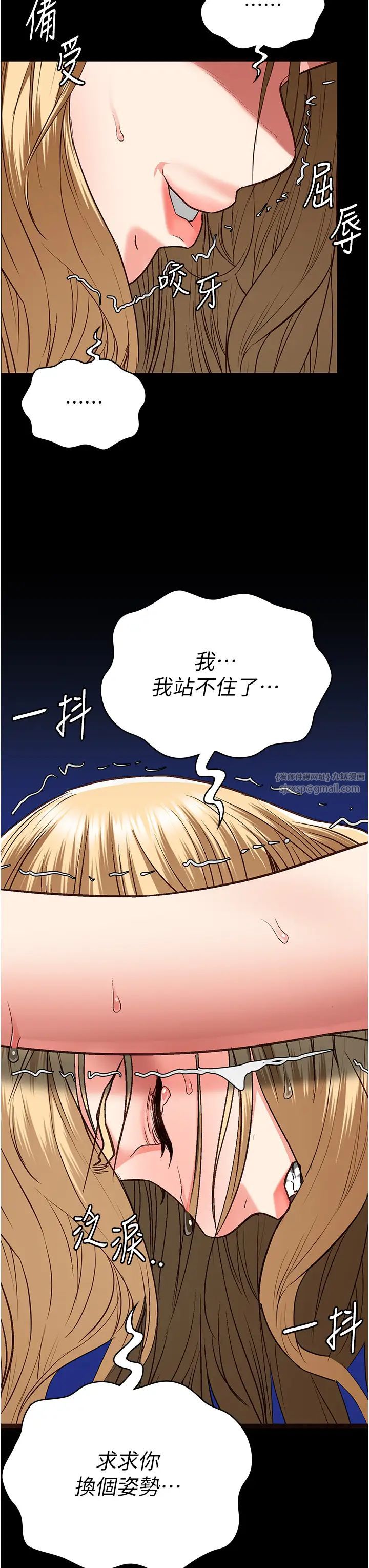 监狱女囚第52话-妳也开始爽瞭吗?