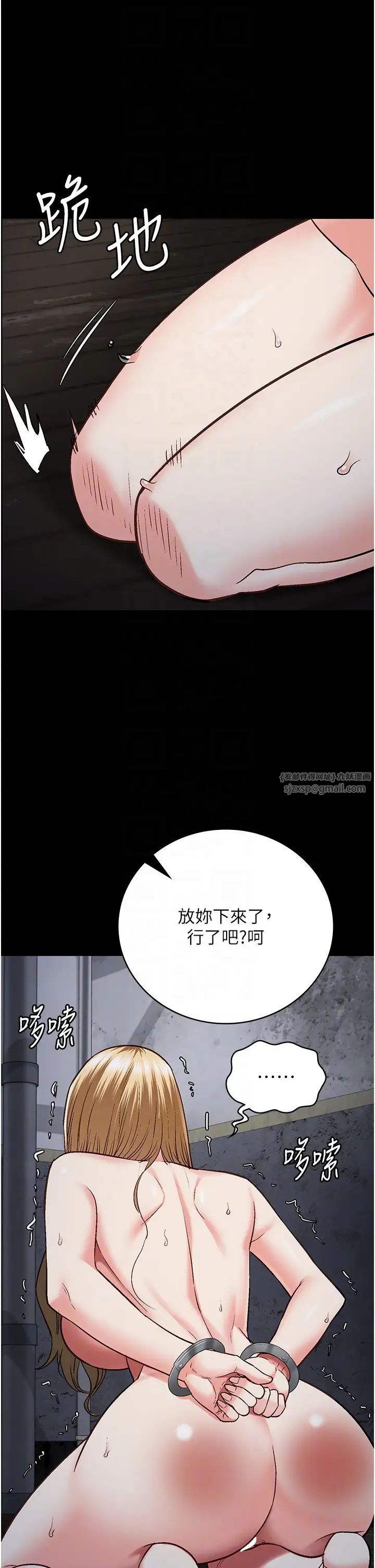 监狱女囚第52话-妳也开始爽瞭吗?