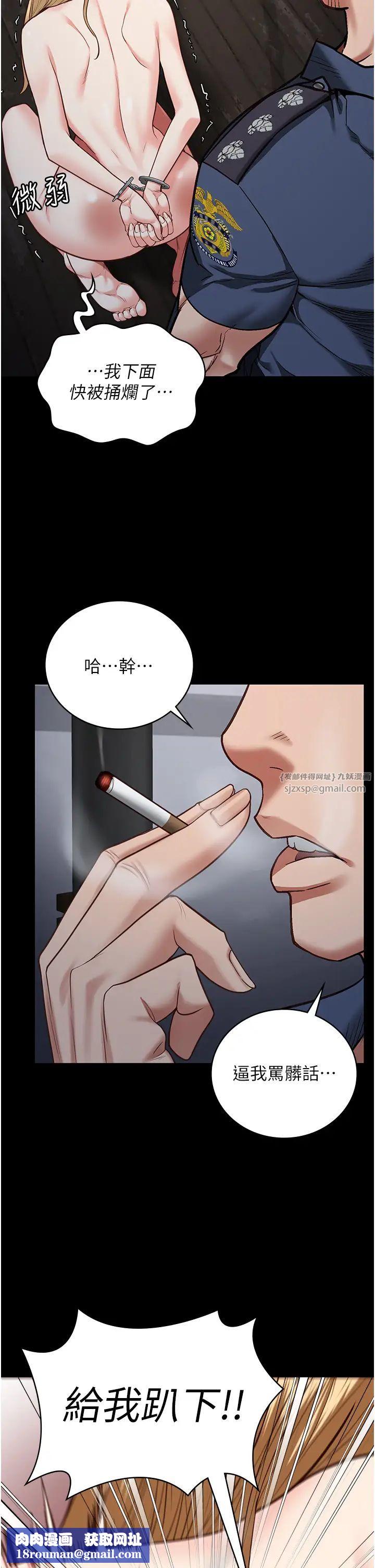 监狱女囚第52话-妳也开始爽瞭吗?