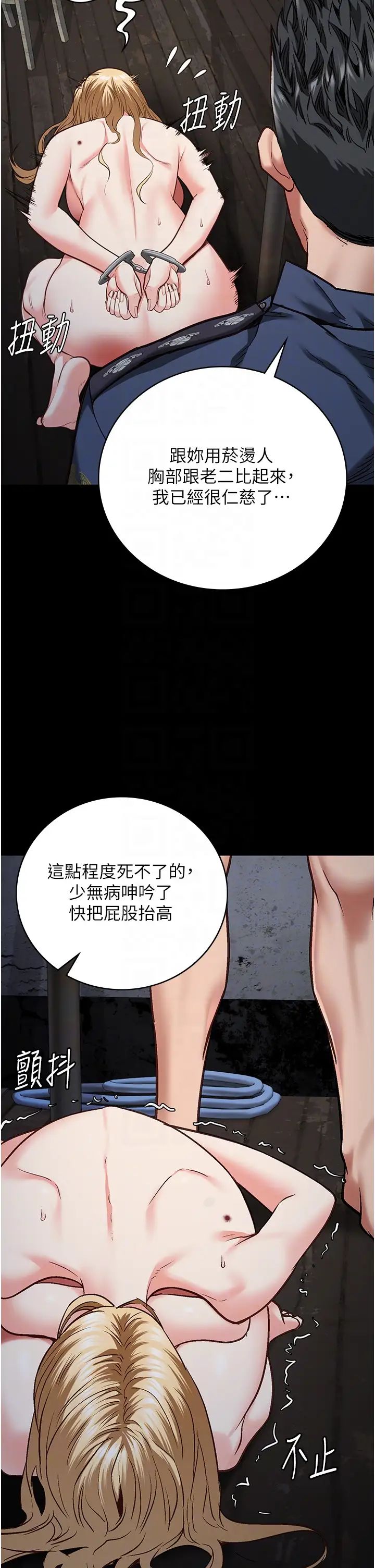 监狱女囚第52话-妳也开始爽瞭吗?