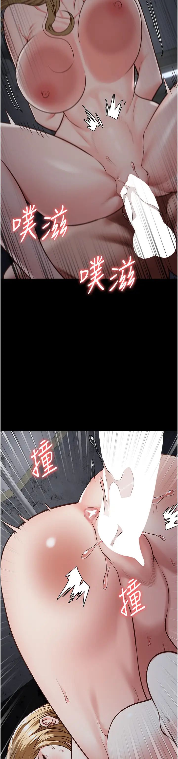 监狱女囚第52话-妳也开始爽瞭吗?