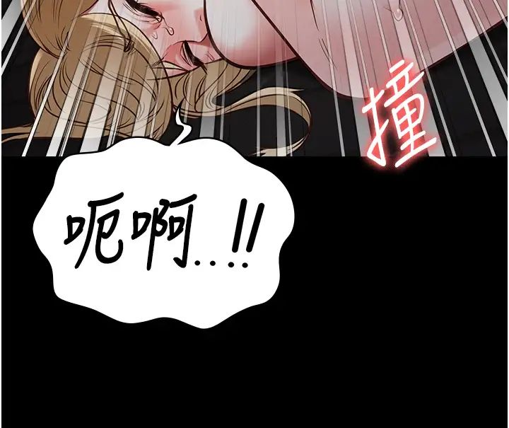 监狱女囚第52话-妳也开始爽瞭吗?