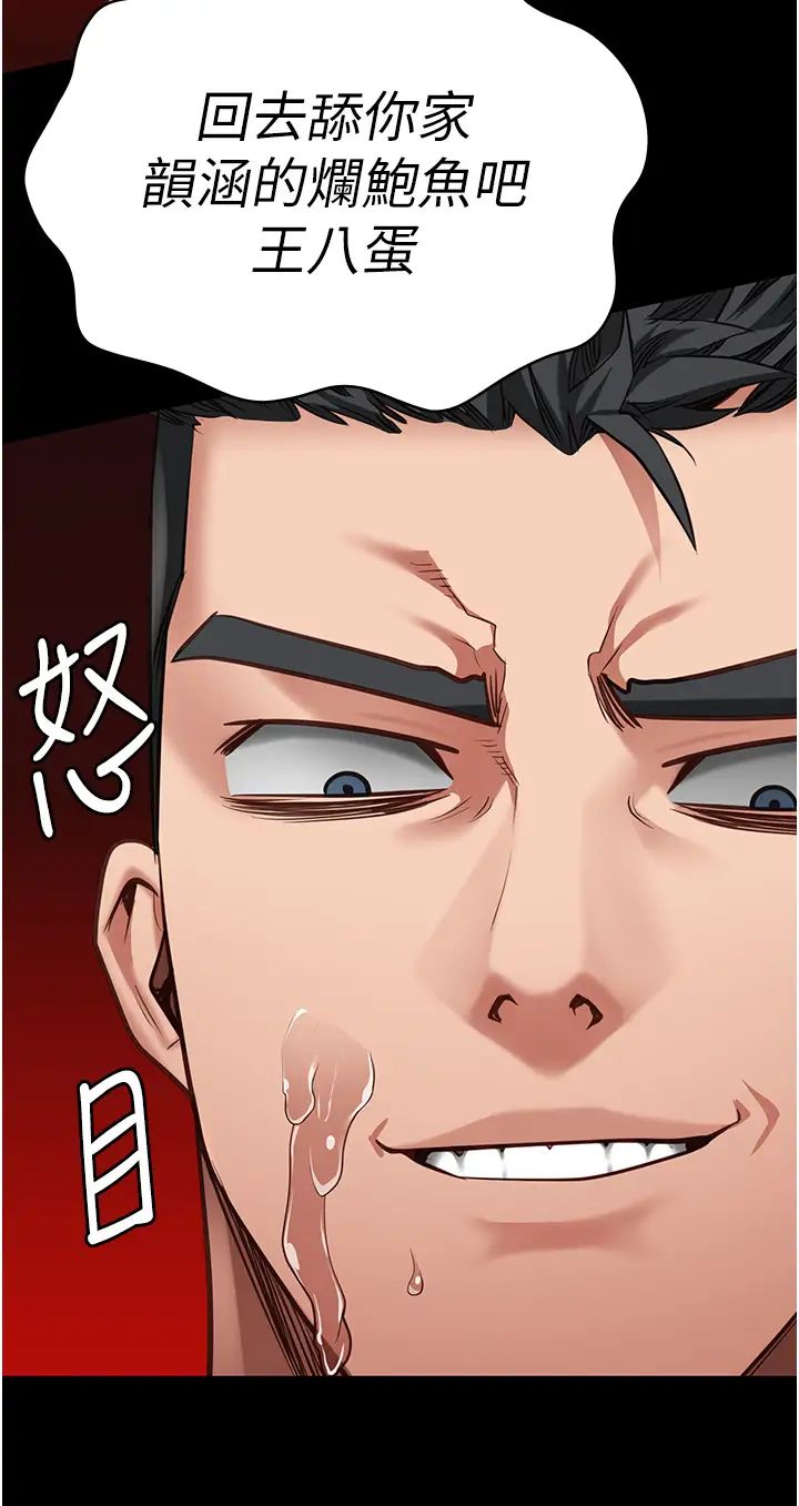 监狱女囚第52话-妳也开始爽瞭吗?