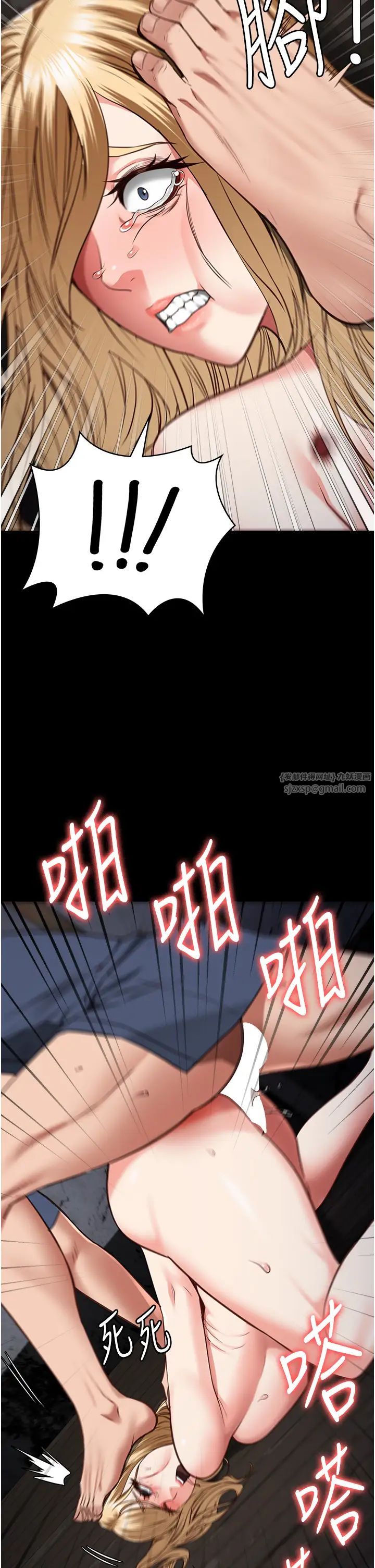 监狱女囚第52话-妳也开始爽瞭吗?