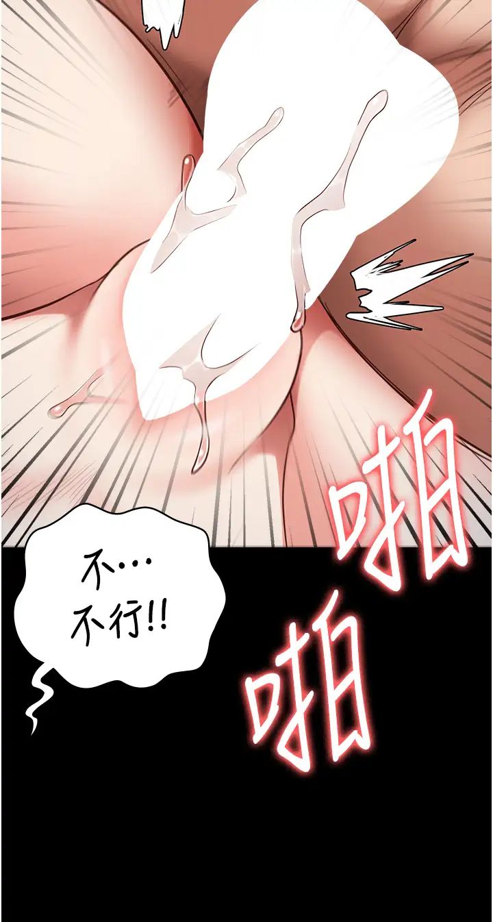 监狱女囚第52话-妳也开始爽瞭吗?