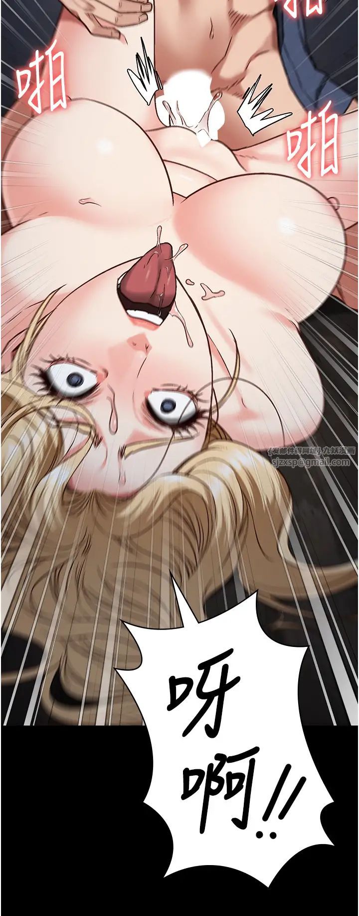 監獄女囚第52話-妳也開始爽瞭嗎?