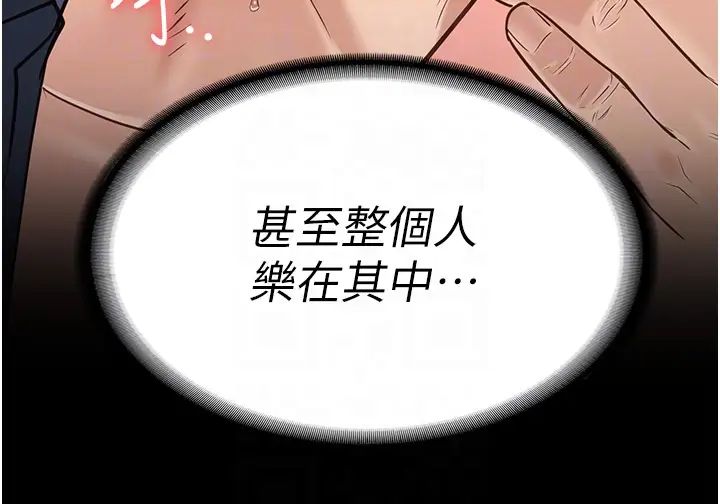 监狱女囚第53话-一群欠教育的破麻