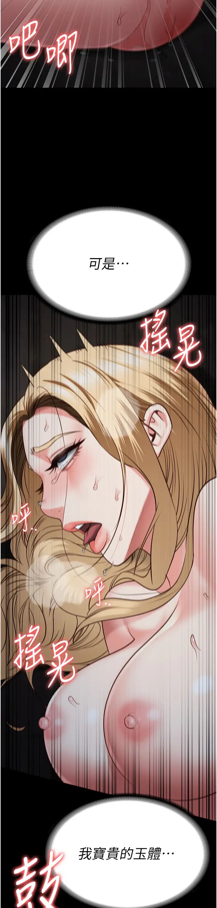 监狱女囚第53话-一群欠教育的破麻