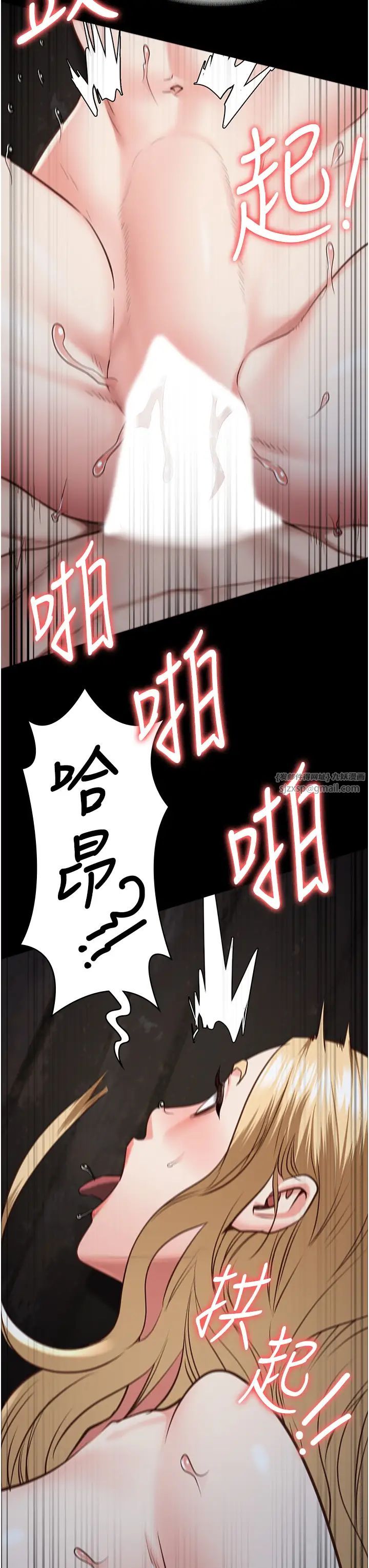 监狱女囚第53话-一群欠教育的破麻