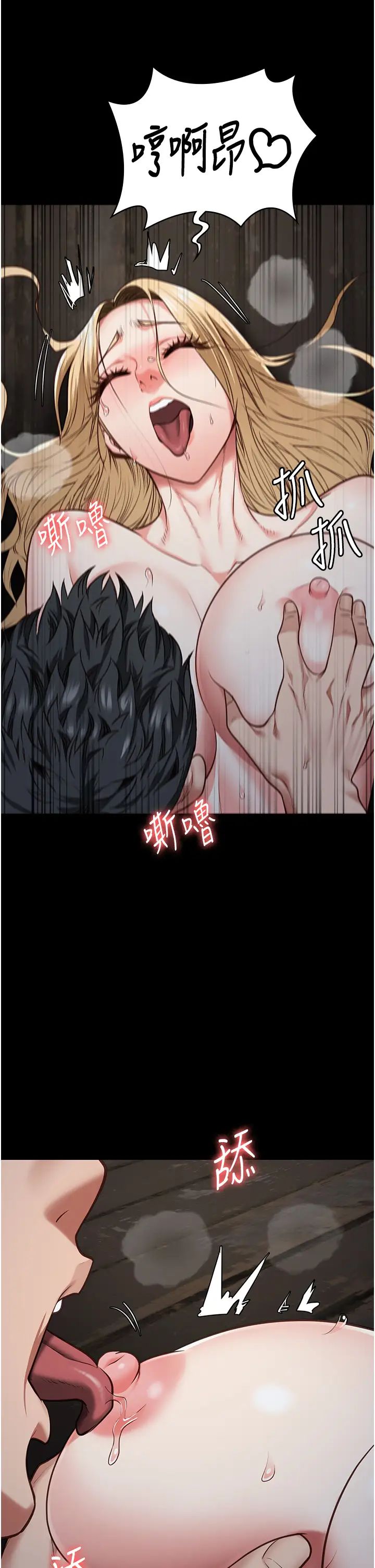 监狱女囚第53话-一群欠教育的破麻