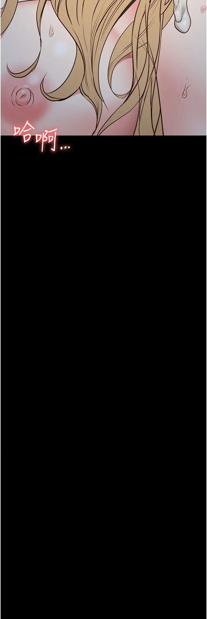 監獄女囚第53話-一群欠教育的破麻