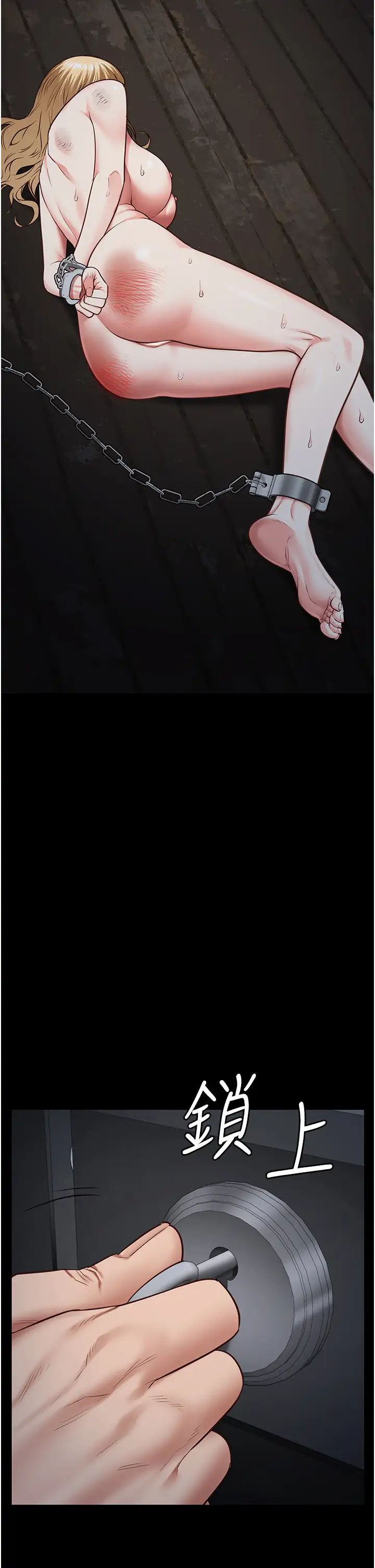 監獄女囚第53話-一群欠教育的破麻