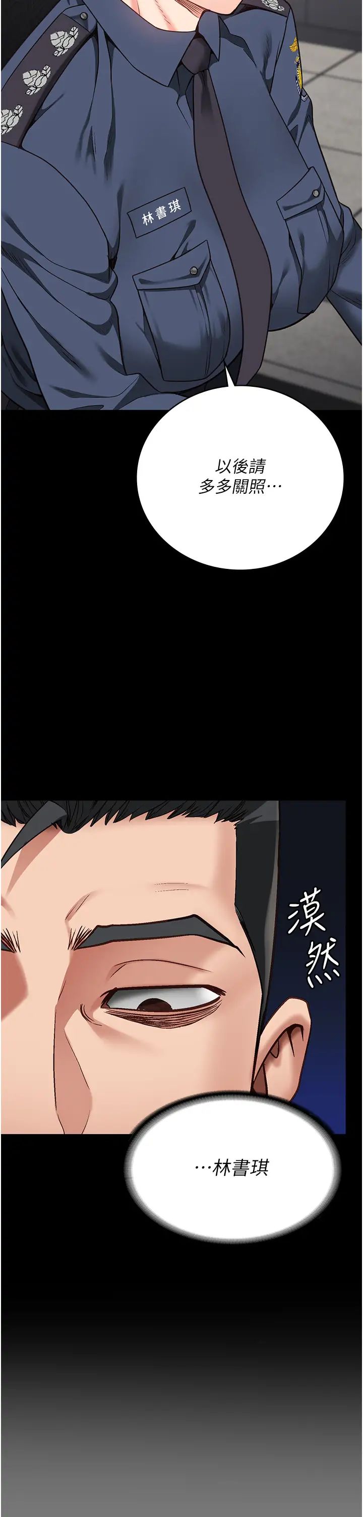 监狱女囚第53话-一群欠教育的破麻