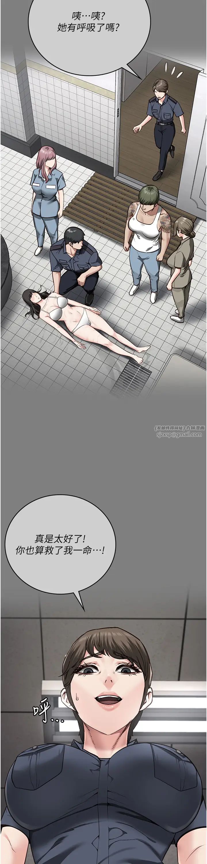 监狱女囚第53话-一群欠教育的破麻