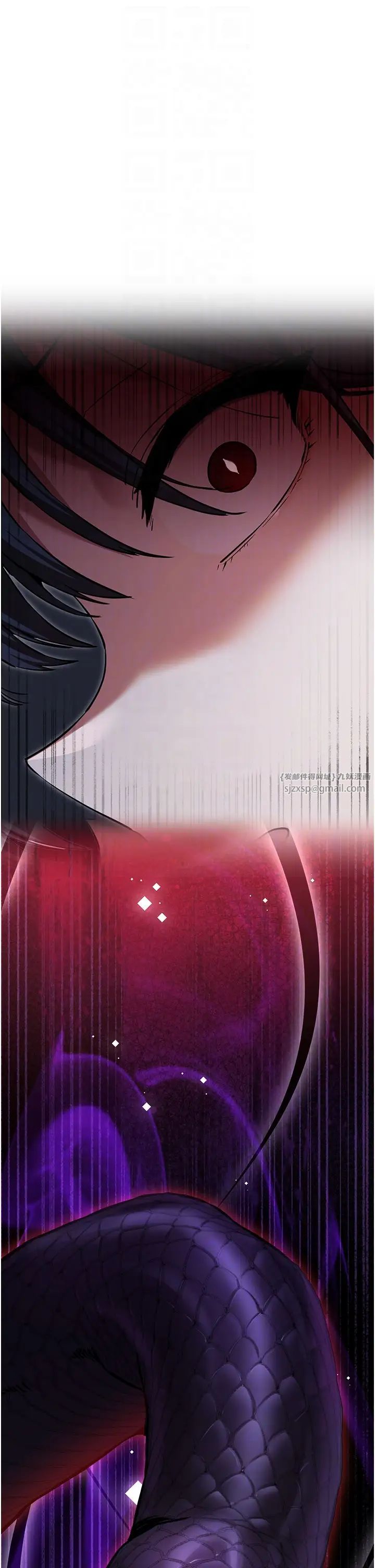 初次深交，请多指教第48话-令人恐惧的蛇蝎美人