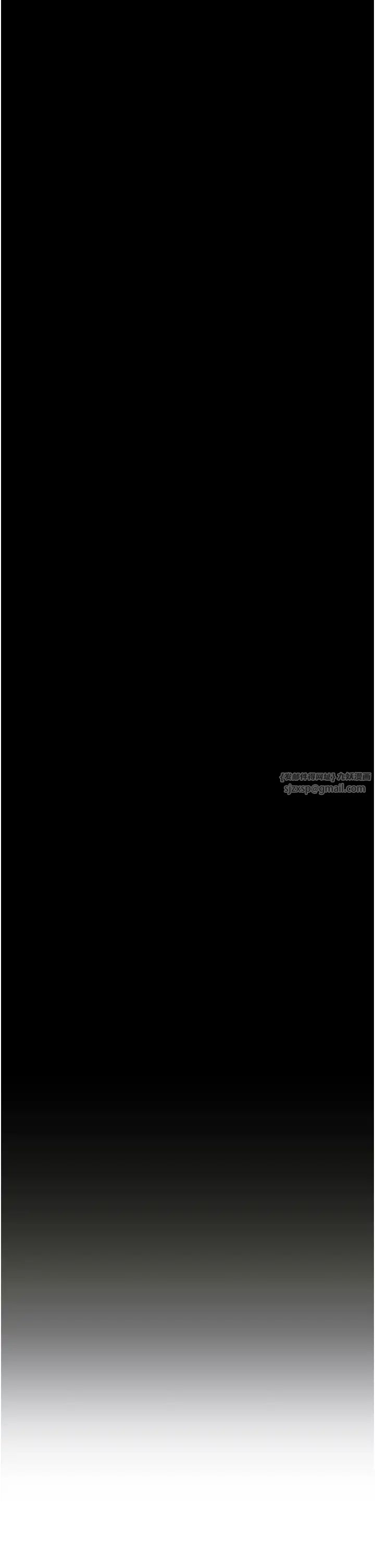 初次深交，请多指教第49话-演艺圈的潜规则