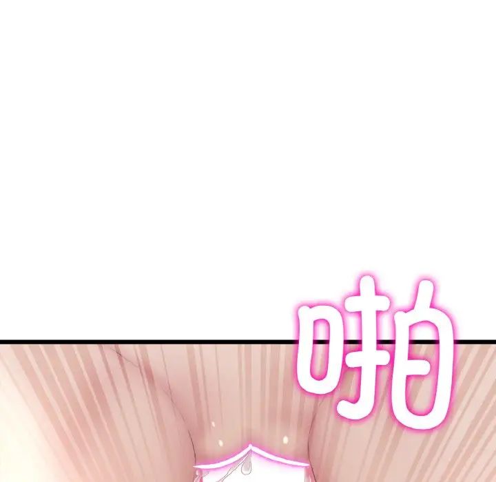 当初恋变成继母第44话