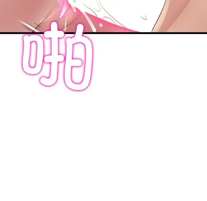 当初恋变成继母第44话