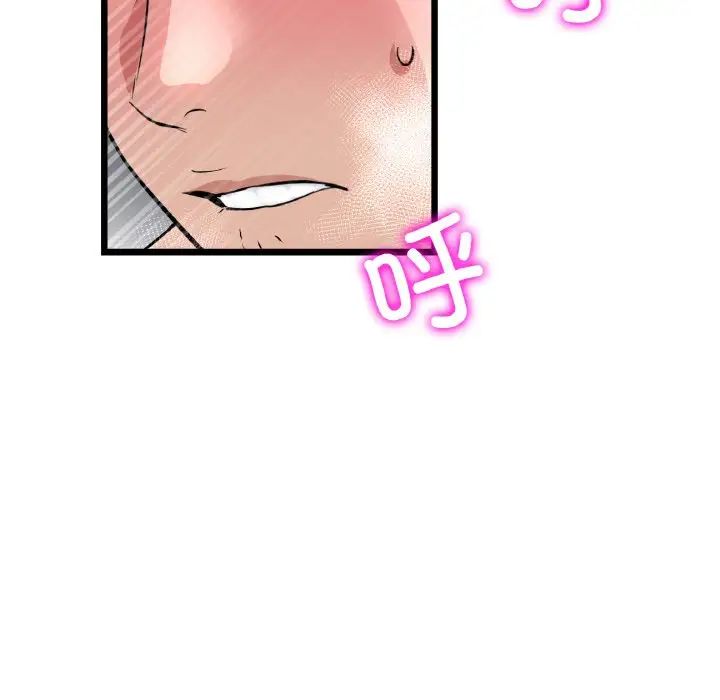 当初恋变成继母第44话