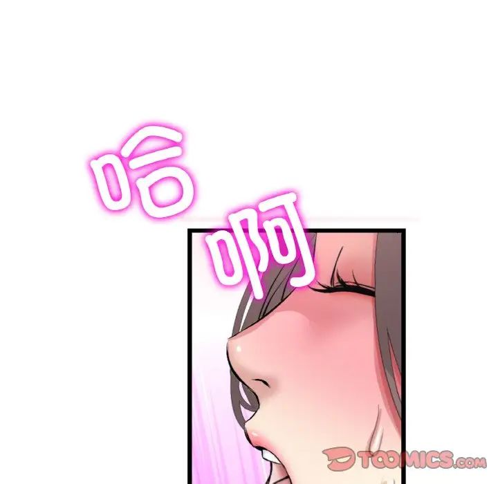 当初恋变成继母第44话