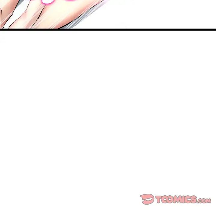 当初恋变成继母第44话