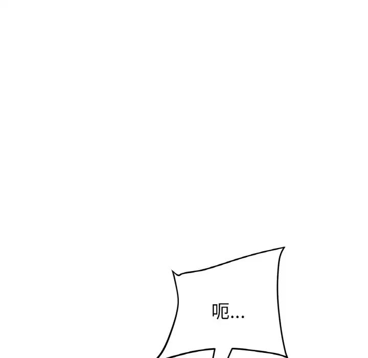 当初恋变成继母第45话