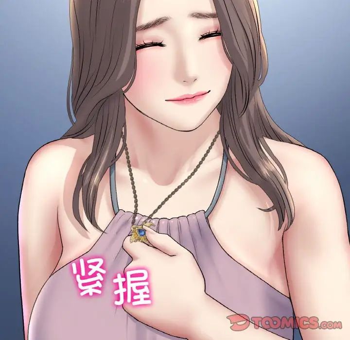 当初恋变成继母第45话