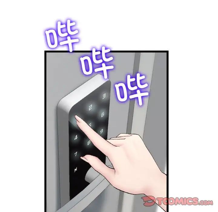 当初恋变成继母第46话