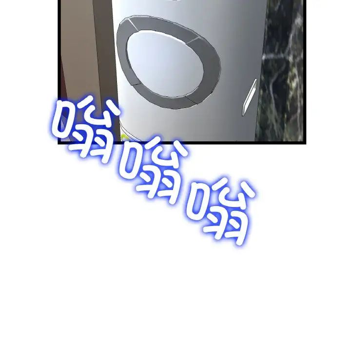 当初恋变成继母第46话