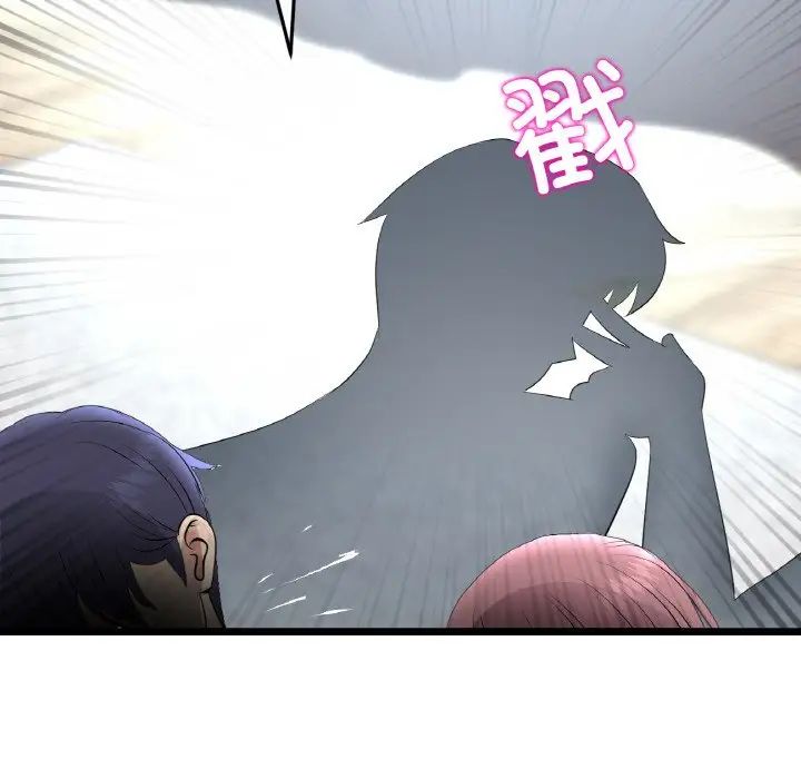 当初恋变成继母第46话