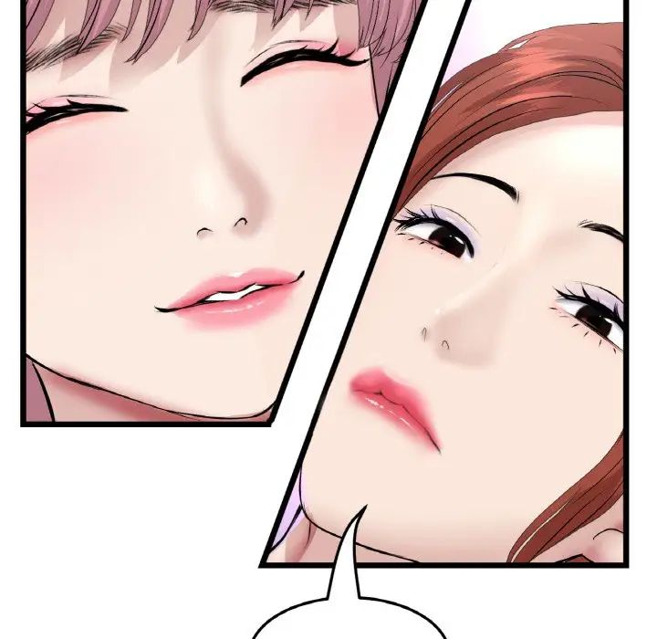 当初恋变成继母第46话