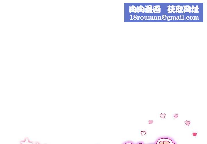 当初恋变成继母第47话