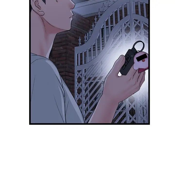 当初恋变成继母第47话