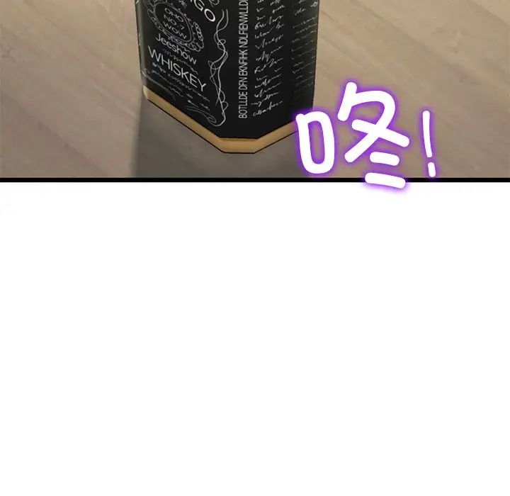 当初恋变成继母第47话