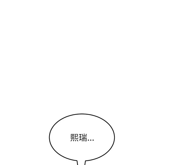 当初恋变成继母第47话