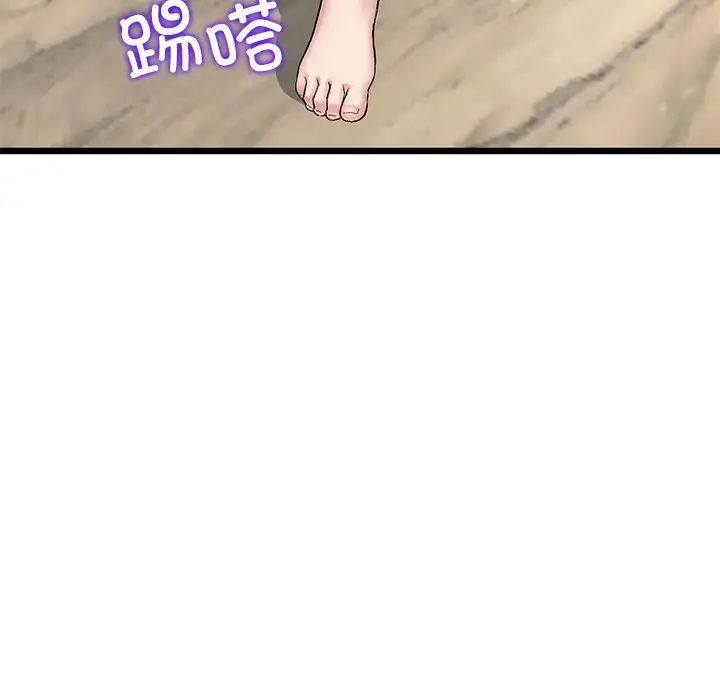 当初恋变成继母第47话