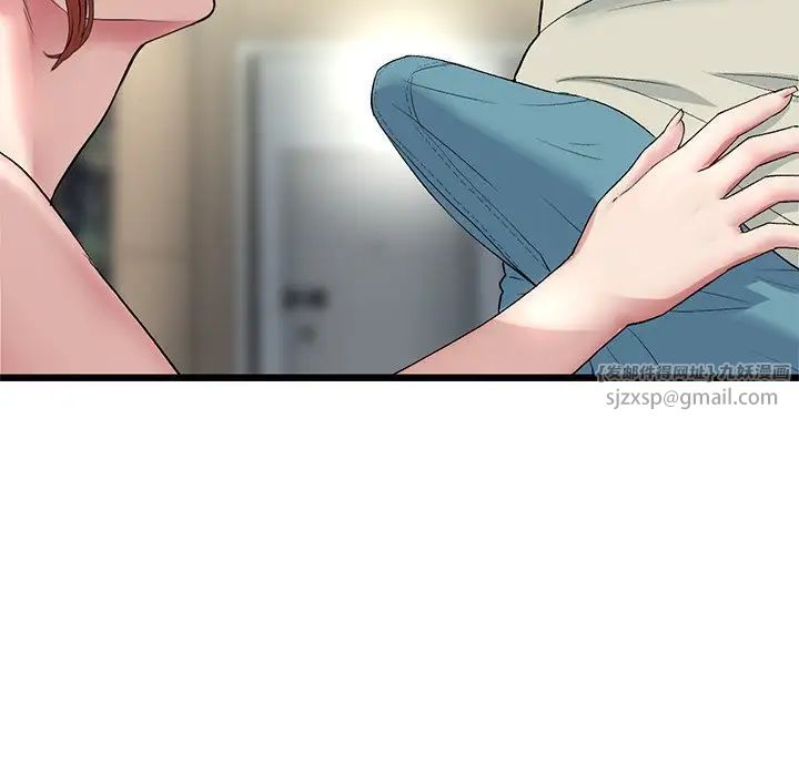 当初恋变成继母第47话